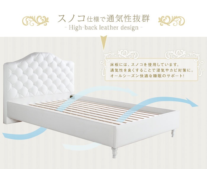 シングルベッド ベッドフレーム単品 ガーリー 姫系 ホワイト 沖縄離島不可