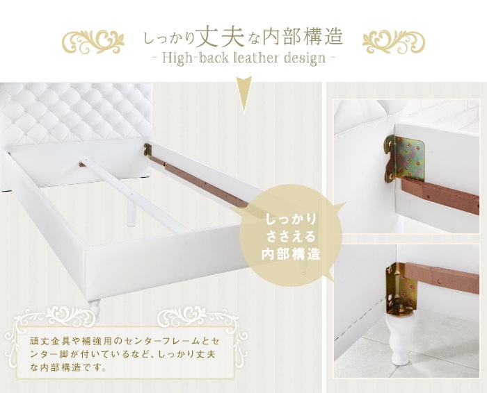 シングルベッド ベッドフレーム単品 ガーリー 姫系 ホワイト 沖縄離島不可