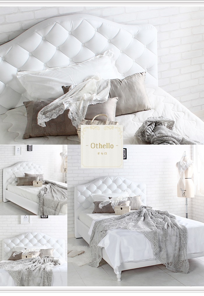 シングルベッド ベッドフレーム単品 ガーリー 姫系 ホワイト 沖縄離島不可