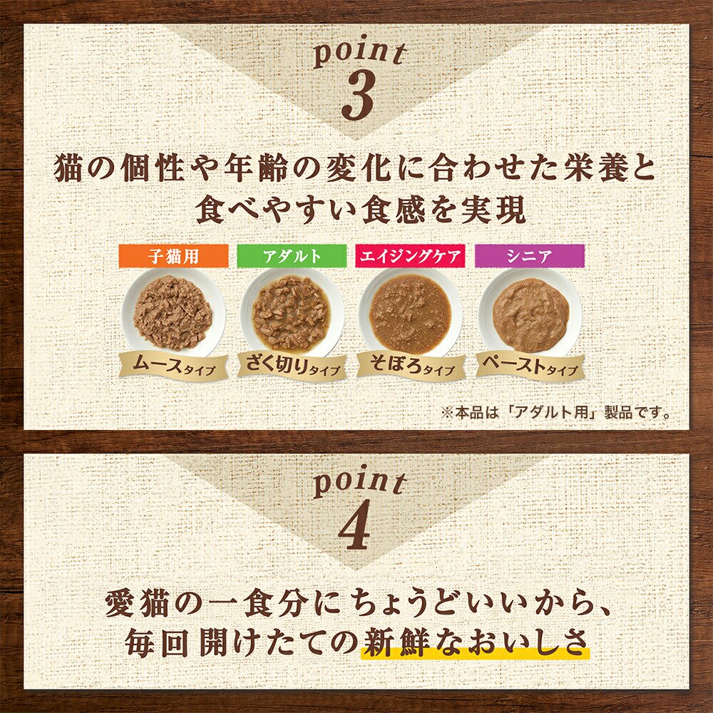 猫　キャット　デイリー　ディッシュ　アダルト　チキン　グルメ仕立てのざく切りタイプ　パウチ　３５ｇX９６袋　お一人様１点限り　ＣＲＣ35―20―48―00―00