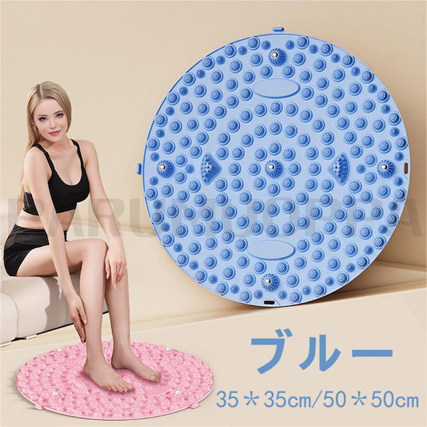 未使用 マッサージマット ST-300 ピンク 足ツボマット 足ツボ押し マッサージマット 足裏マッサージ