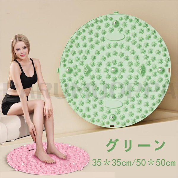 足ツボ 足つぼ 足裏 マッサージ器 足のツボ 足ツボ 血圧 健康グッズ