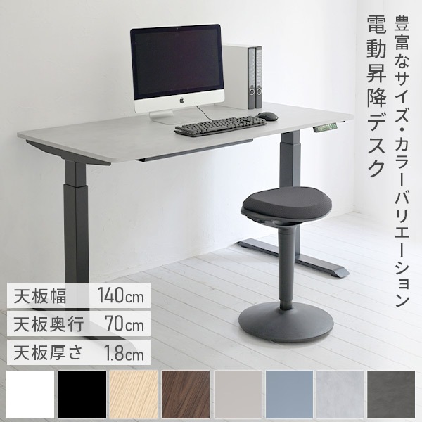 電動 昇降デスク メモリー機能付き 2モーター 電動 昇降デスク メモリー機能付き 2モーター