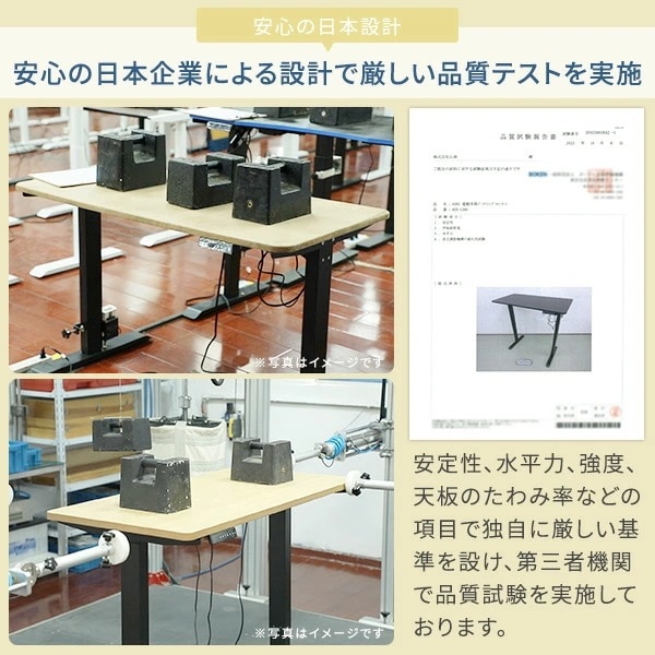 電動 昇降デスク メモリー機能付き 2モーター 電動 昇降デスク メモリー機能付き 2モーター