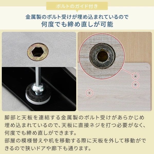 電動 昇降デスク メモリー機能付き 2モーター 電動 昇降デスク メモリー機能付き 2モーター