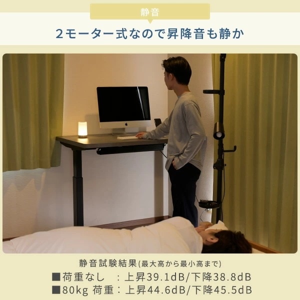 電動 昇降デスク メモリー機能付き 2モーター 電動 昇降デスク メモリー機能付き 2モーター