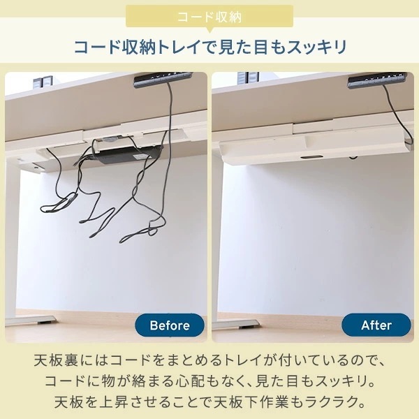 電動 昇降デスク メモリー機能付き 2モーター 電動 昇降デスク メモリー機能付き 2モーター