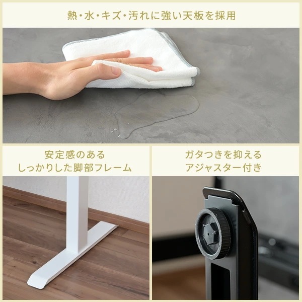 電動 昇降デスク メモリー機能付き 2モーター 電動 昇降デスク メモリー機能付き 2モーター