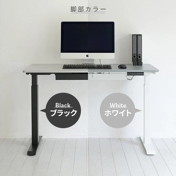 電動 昇降デスク メモリー機能付き 2モーター 電動 昇降デスク メモリー機能付き 2モーター