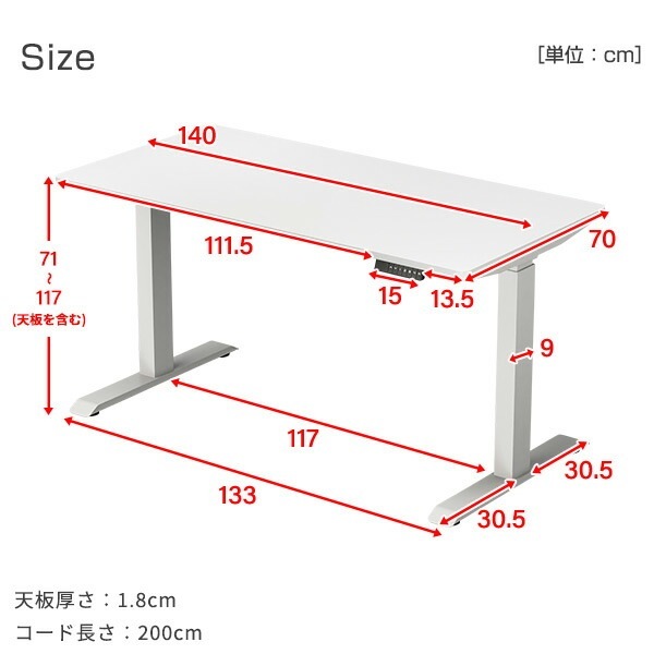 電動 昇降デスク メモリー機能付き 2モーター 電動 昇降デスク メモリー機能付き 2モーター