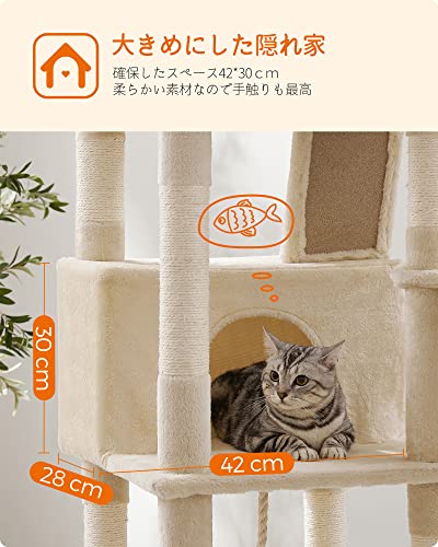 サイズ:ベージュ高さ206CM FEANDREA キャットタワー 大型猫 多頭飼い 段差あり 登り降 サイズ:ベージュ高さ206CM FEANDREA キャットタワー 大型猫 多頭飼い 段差あり 登り降