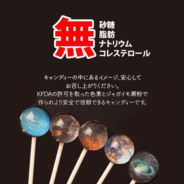 Qoo10] 【在庫処分】 訳あり 賞味期限：25.0