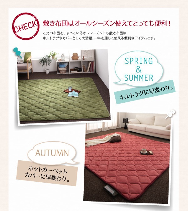 スウェード調 パッチワーク こたつ布団 [icoi]イコイ こたつ用掛け布団単品 6尺長方形（90x180cmこたつ用） チョコブラウン