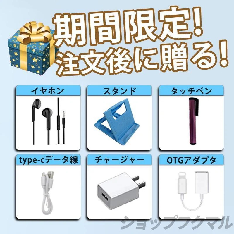 団体購入8件 タブレット pc 本体 android15 X95 10インチ 12+256GB おすすめ Wi-Fi 5G モデル GPS Bluetooth 通話対応 IPS液晶 大画面 軽量 在宅