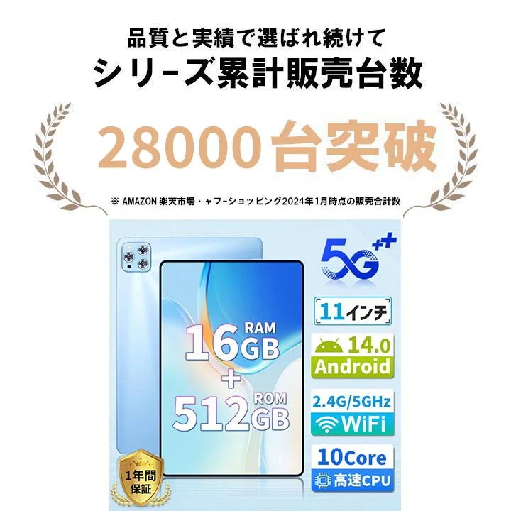 団体購入8件 タブレット pc 本体 android15 X95 10インチ 12+256GB おすすめ Wi-Fi 5G モデル GPS Bluetooth 通話対応 IPS液晶 大画面 軽量 在宅