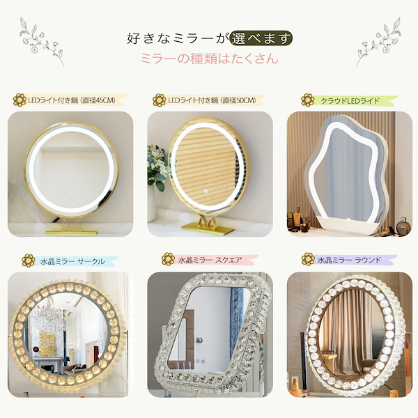 本日限定）ドレッサー コンパクト 白 3色LED ライト収納沢山 化粧台