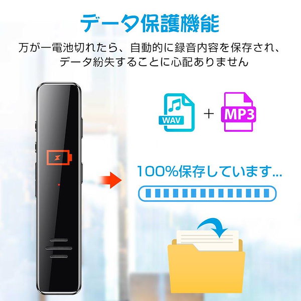 Qoo10] ボイスレコーダー 小型 録音 8GB 高