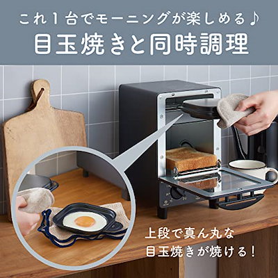 格安最安値 コイズミ オーブントースター 目玉焼きト : キッチン家電 超歓迎格安