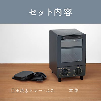 格安最安値 コイズミ オーブントースター 目玉焼きト : キッチン家電 超歓迎格安