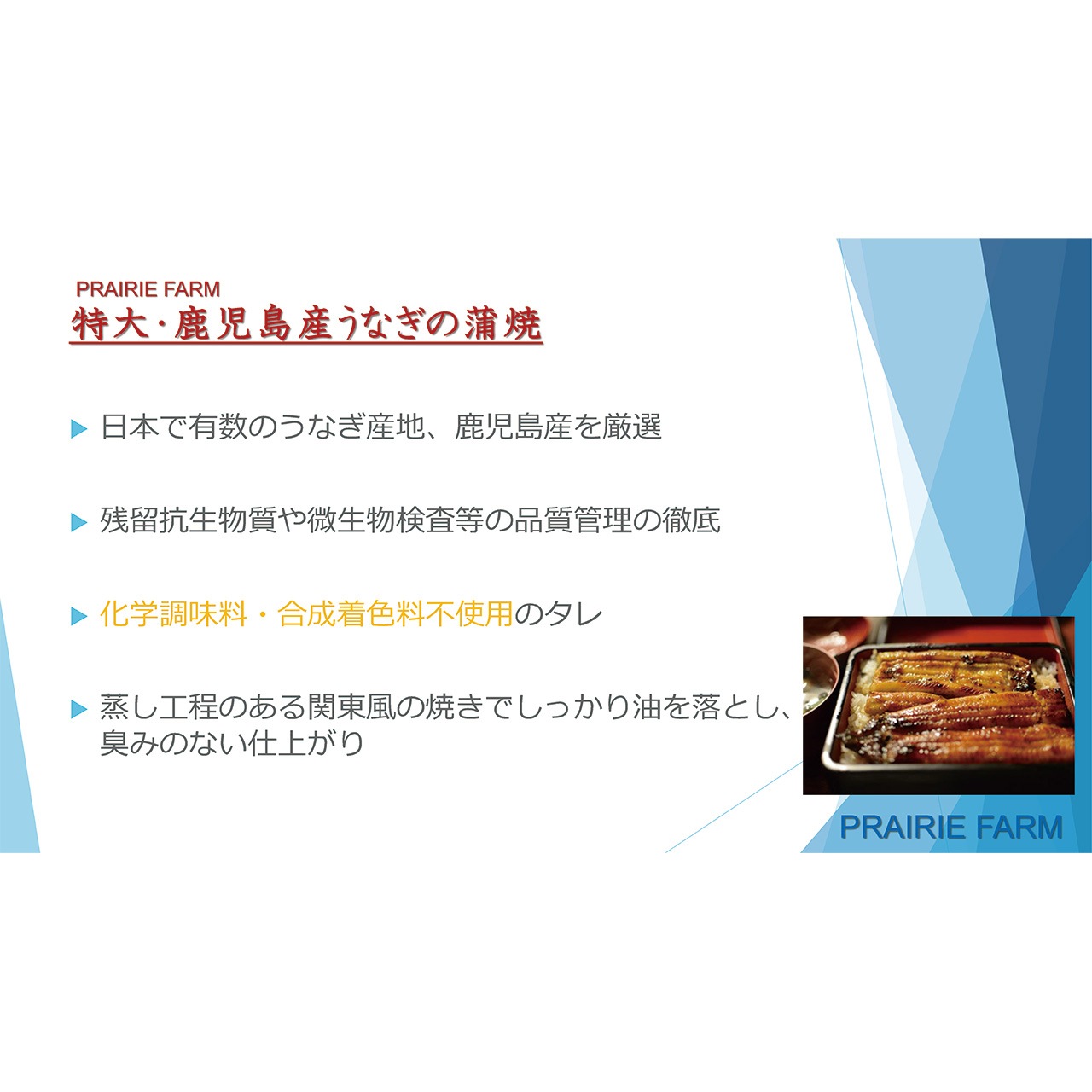 特大 鹿児島県産うなぎ蒲焼セット 永谷園お吸い物付 7942-483 ウナギ 鰻 蒲焼き ギフト のし無料 内祝い お取り寄せ グルメ 産直 お中元 夏ギフト お歳暮 冬ギフト