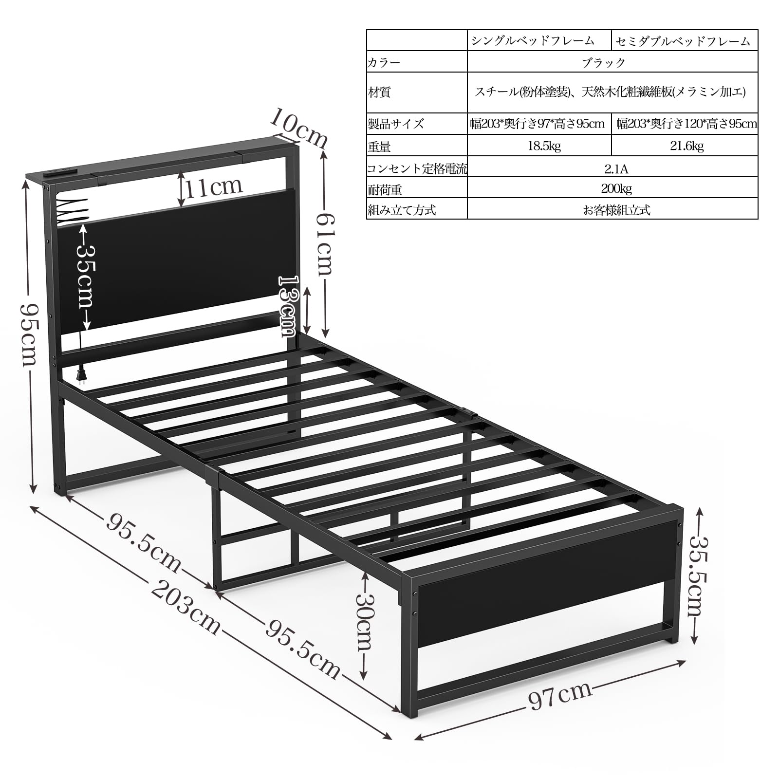 [2025改良型&軋み音ない] ベッドフレーム ベッド シングルベッド パイプベッド 耐荷重200kg 頑丈なスチルパイプ グラグラしない 30cmベッド下空間 お手入れ簡単 2口コンセント付き 快速