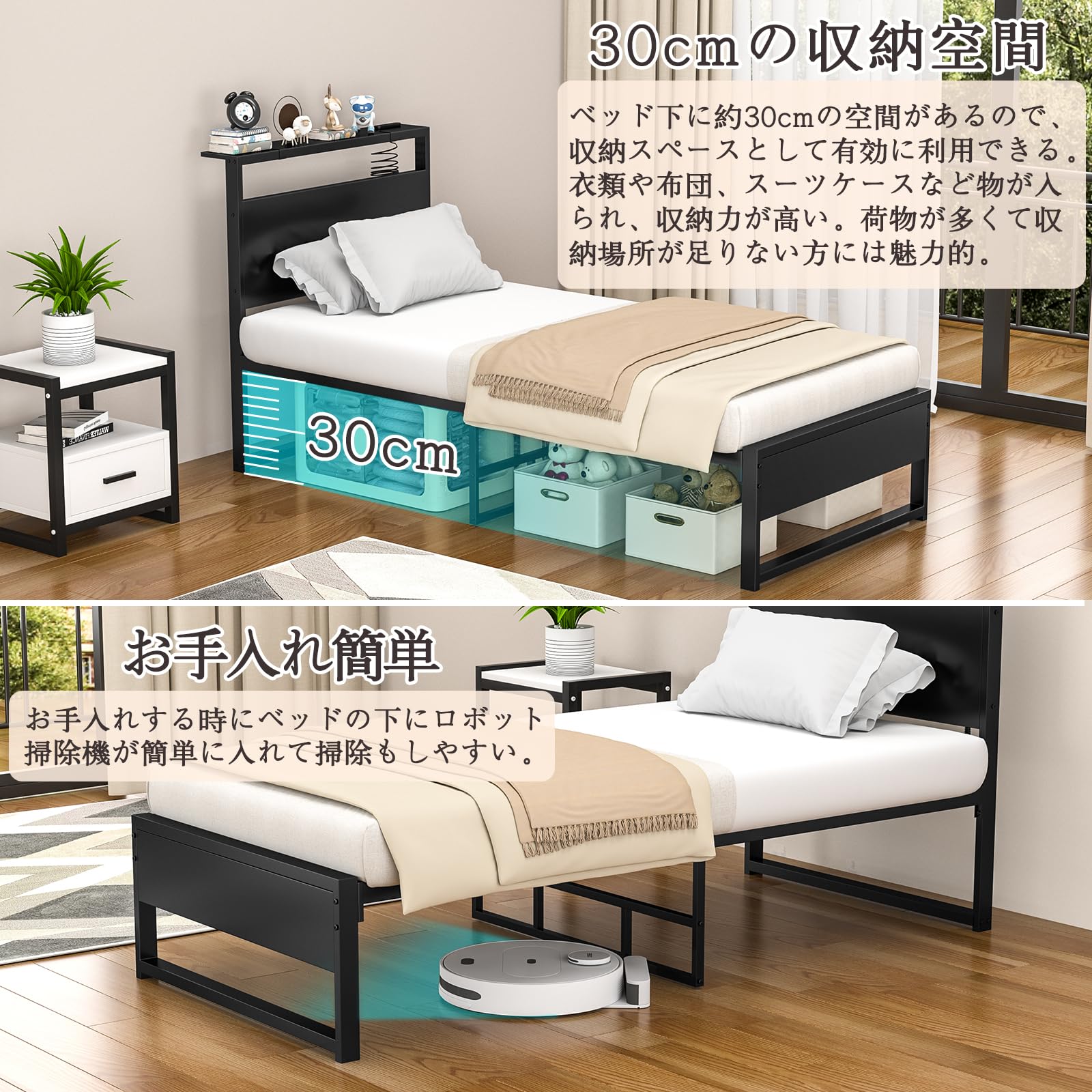 [2025改良型&軋み音ない] ベッドフレーム ベッド シングルベッド パイプベッド 耐荷重200kg 頑丈なスチルパイプ グラグラしない 30cmベッド下空間 お手入れ簡単 2口コンセント付き 快速