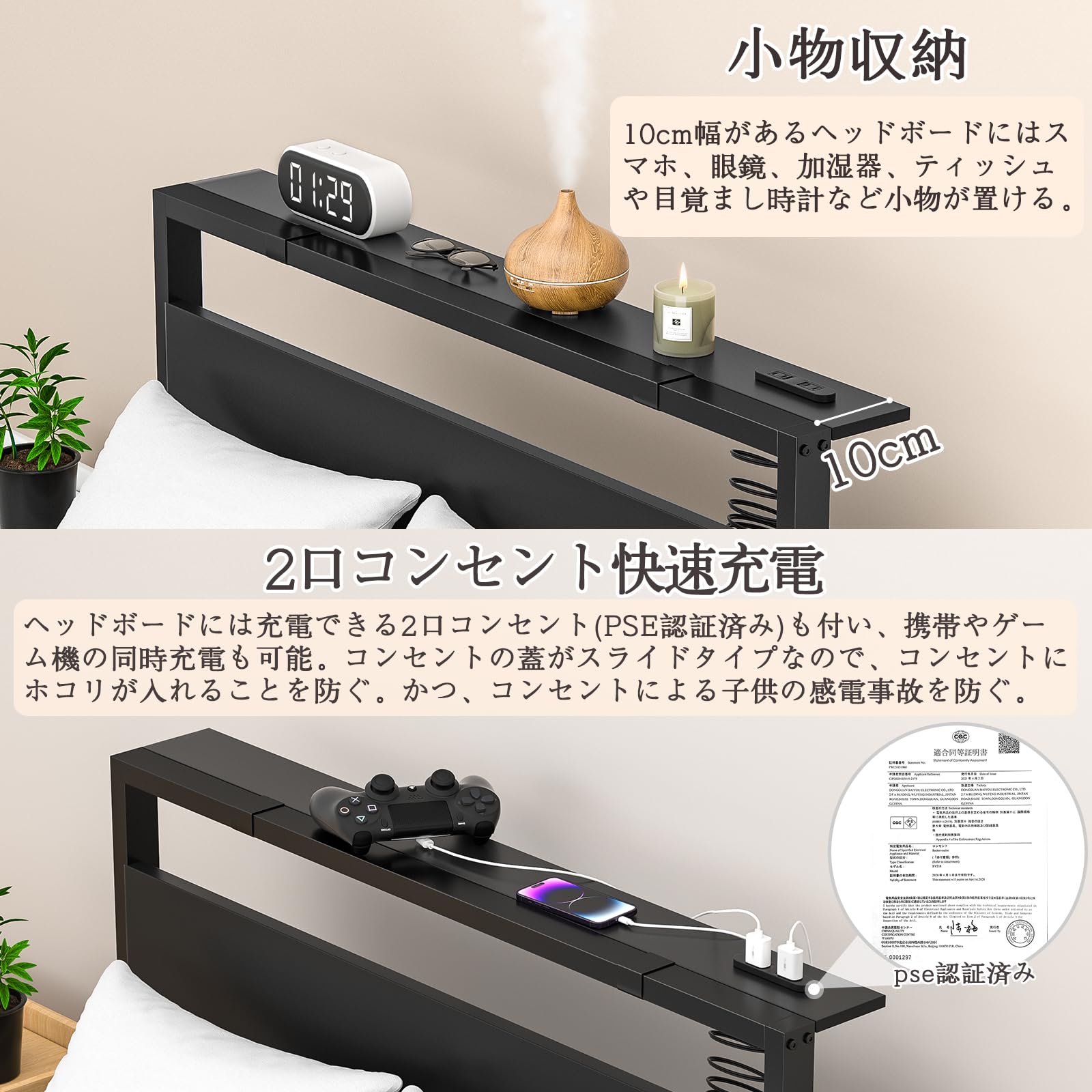 [2025改良型&軋み音ない] ベッドフレーム ベッド シングルベッド パイプベッド 耐荷重200kg 頑丈なスチルパイプ グラグラしない 30cmベッド下空間 お手入れ簡単 2口コンセント付き 快速