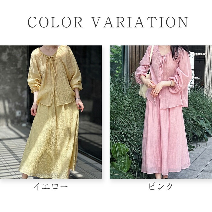 セットアップ 上下セット レディース 春 夏 秋2点セット トップス スカート シャツ ブラウス 無地 長袖 スカートスーツ ロングスカート ウエストゴム リボン付き シワ加工 体型カバー 着回し