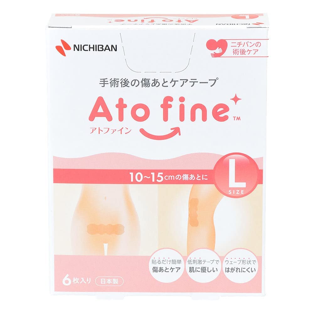 【2箱＋レジ袋】 ニチバン アトファイン Lサイズ 6枚入り 傷あとケアテープ 帝王切開 × 2箱 合計12枚