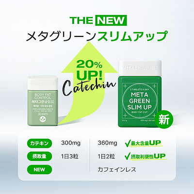 Qoo10] バイタルビューティー 【メガ割全期間 30日分ギフト