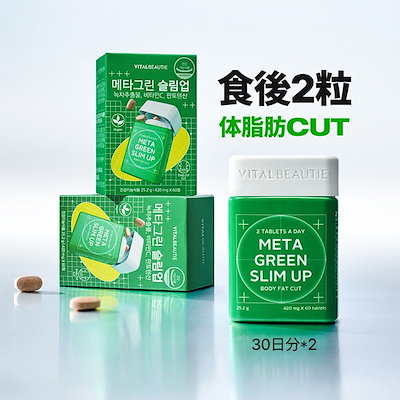 ダイエットサプリ marthin-up 公式 MARTIN-UP (2本) マーチンアップ HMB パウダー