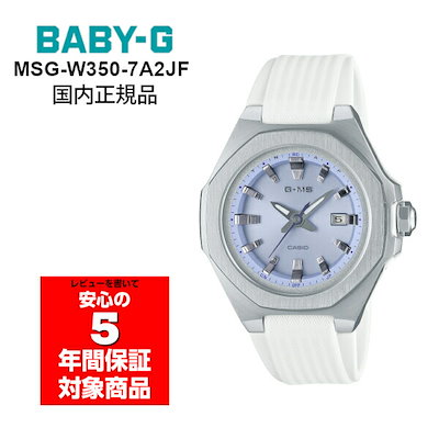 フルオー ベイビージー : G-MS電波ソーラー レディース腕時計 : 腕時計