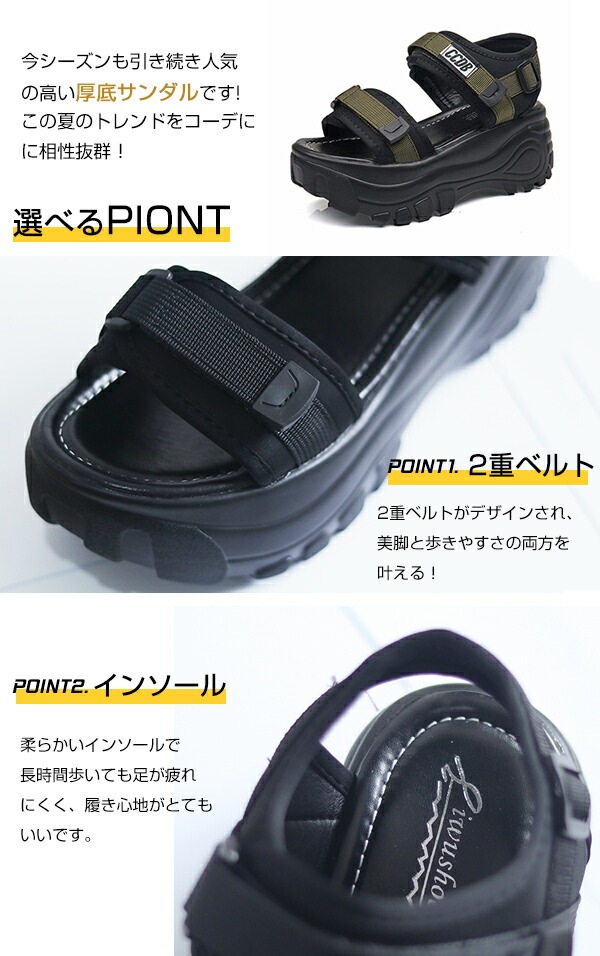 スポーツサンダル 厚底 レディース 厚底サンダル 7cm コンフォート サンダル ビーチサンダル 軽量 レディース ビーチサンダル 厚底靴 靴 ベルクロ スニーカー スポーツ サンダル 歩きやすい ア スポーツサンダル 厚底 レディース 厚底サンダル 7cm コンフォート サンダル ビーチサンダル 軽量 レディース ビーチサンダル 厚底靴 靴 ベルクロ スニーカー スポーツ サンダル 歩きやすい ア