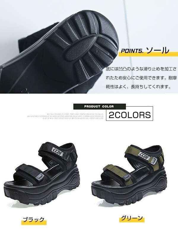 スポーツサンダル 厚底 レディース 厚底サンダル 7cm コンフォート サンダル ビーチサンダル 軽量 レディース ビーチサンダル 厚底靴 靴 ベルクロ スニーカー スポーツ サンダル 歩きやすい ア スポーツサンダル 厚底 レディース 厚底サンダル 7cm コンフォート サンダル ビーチサンダル 軽量 レディース ビーチサンダル 厚底靴 靴 ベルクロ スニーカー スポーツ サンダル 歩きやすい ア