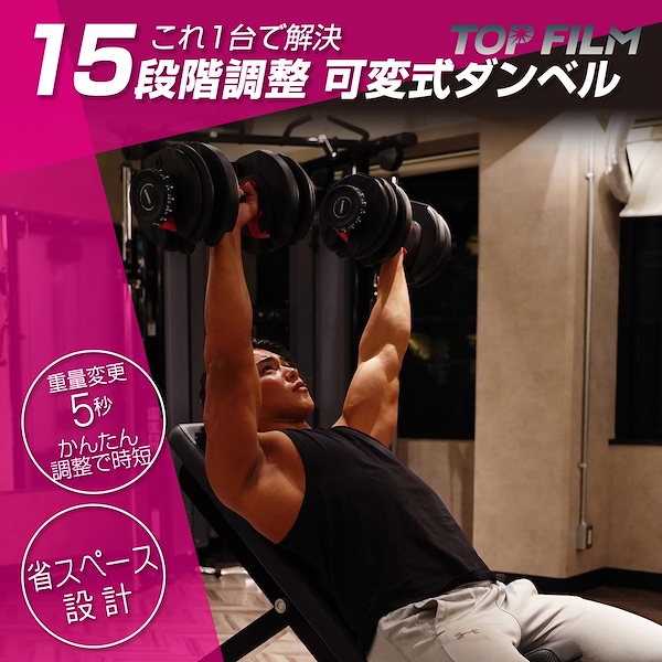 Qoo10] 可変式 ダンベル 24kg 可変式ダンベ