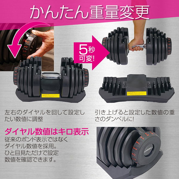 Qoo10] 可変式 ダンベル 24kg 可変式ダンベ