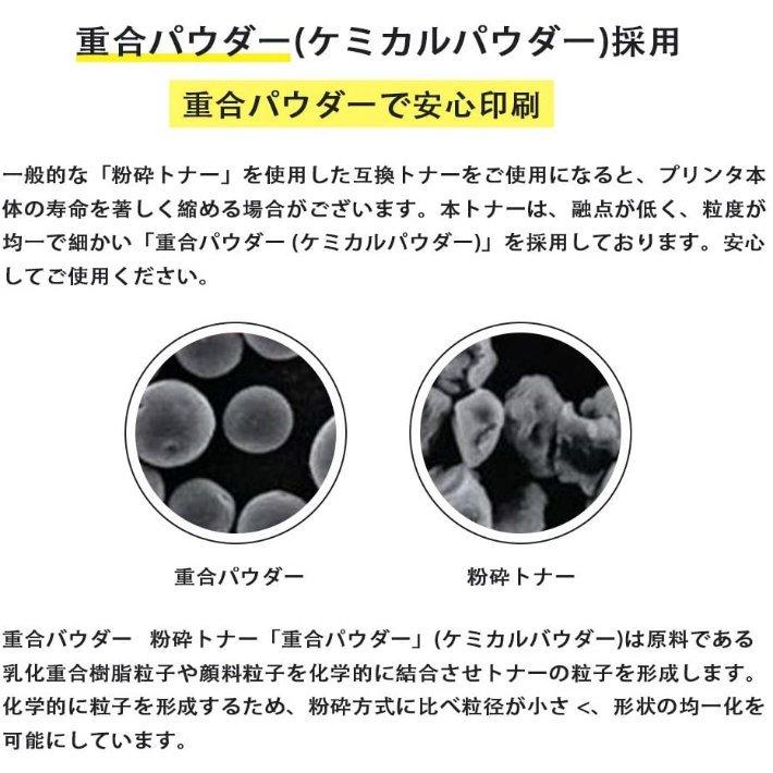 Meeneke 京セラミタ TK-5241K / TK-5241C / TK-5241M / TK-5241Y 3色セット 互換トナーカートリッジ トトナー 対応機種 :ECOSYS P5026cdw Meeneke 京セラミタ TK-5241K / TK-5241C / TK-5241M / TK-5241Y 3色セット 互換トナーカートリッジ トトナー 対応機種 :ECOSYS P5026cdw