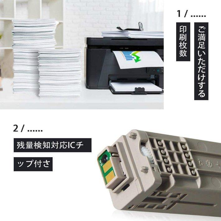 Meeneke 京セラミタ TK-5241K / TK-5241C / TK-5241M / TK-5241Y 3色セット 互換トナーカートリッジ トトナー 対応機種 :ECOSYS P5026cdw Meeneke 京セラミタ TK-5241K / TK-5241C / TK-5241M / TK-5241Y 3色セット 互換トナーカートリッジ トトナー 対応機種 :ECOSYS P5026cdw