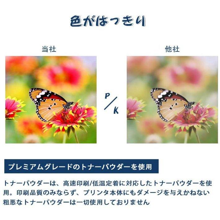 Meeneke 京セラミタ TK-5241K / TK-5241C / TK-5241M / TK-5241Y 3色セット 互換トナーカートリッジ トトナー 対応機種 :ECOSYS P5026cdw Meeneke 京セラミタ TK-5241K / TK-5241C / TK-5241M / TK-5241Y 3色セット 互換トナーカートリッジ トトナー 対応機種 :ECOSYS P5026cdw