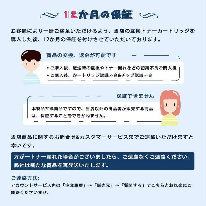 Meeneke 京セラミタ TK-5241K / TK-5241C / TK-5241M / TK-5241Y 3色セット 互換トナーカートリッジ トトナー 対応機種 :ECOSYS P5026cdw Meeneke 京セラミタ TK-5241K / TK-5241C / TK-5241M / TK-5241Y 3色セット 互換トナーカートリッジ トトナー 対応機種 :ECOSYS P5026cdw