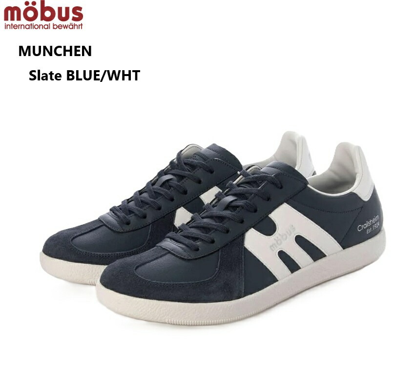 MOBUS(モーブス)MUNCHEN(ミュンヘン)M-2316T メンズ レザーカジュアルスポーツコートスニーカー ドイツブランドらしいジャーマントレーナーデザイン 機能性インソールが追加され履き心地 MOBUS(モーブス)MUNCHEN(ミュンヘン)M-2316T メンズ レザーカジュアルスポーツコートスニーカー ドイツブランドらしいジャーマントレーナーデザイン 機能性インソールが追加され履き心地