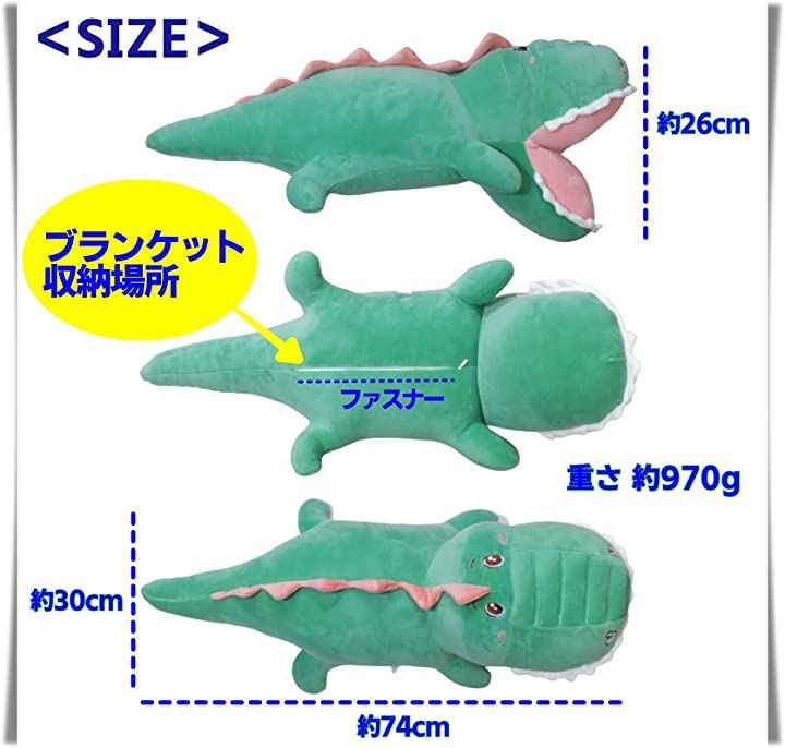 ワニ ブランケット ぬいぐるみ ひざ掛け 収納 抱き枕 癒し系 ふわふわ やわらか クッション(ピン ワニ ブランケット ぬいぐるみ ひざ掛け 収納 抱き枕 癒し系 ふわふわ やわらか クッション(ピン