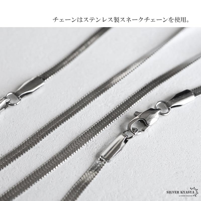 ハワイアンナンバーネックレス [n782-snake-s]