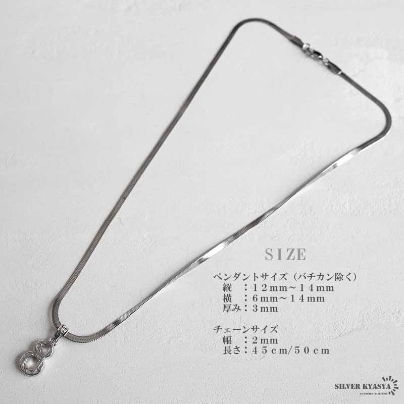 ハワイアンナンバーネックレス [n782-snake-s]