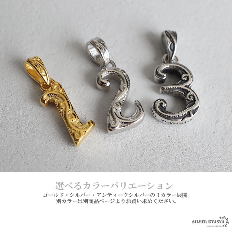 ハワイアンナンバーネックレス [n782-snake-s]