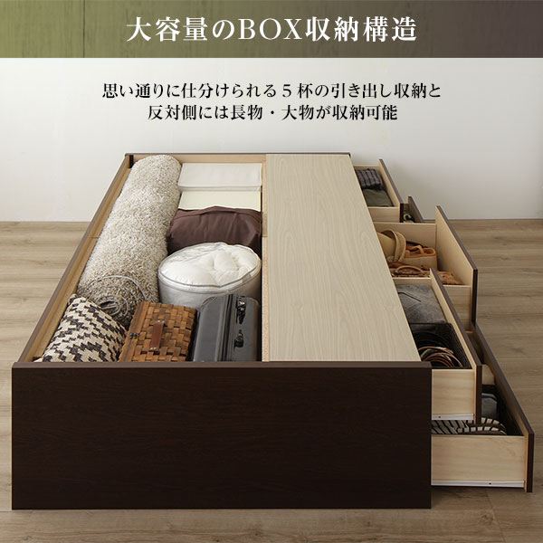 [組立設置サービス付き] 収納 ベッド ヘッドレス 通常丈 セミシングル 3ゾーンポケットコイルマットレス付き ダークブラウン 日本製