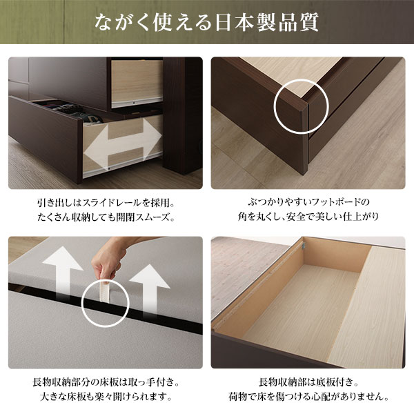 [組立設置サービス付き] 収納 ベッド ヘッドレス 通常丈 セミシングル 3ゾーンポケットコイルマットレス付き ダークブラウン 日本製