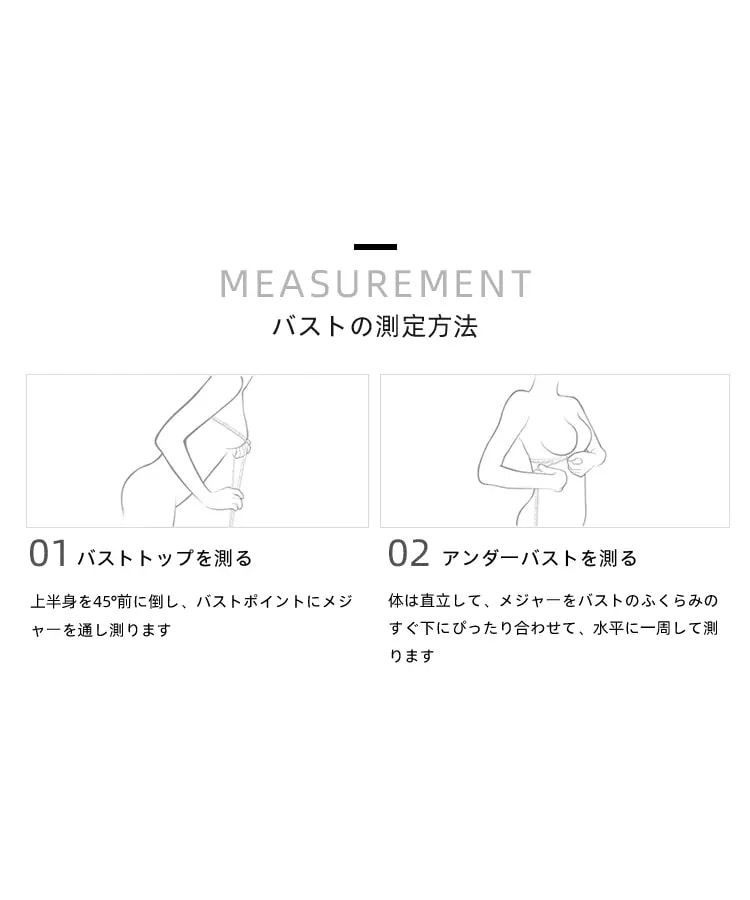 Nebula 無地 トライアングルカップ パッド ノンワイヤー ブラ＆ショーツ上下セット [4カラー]