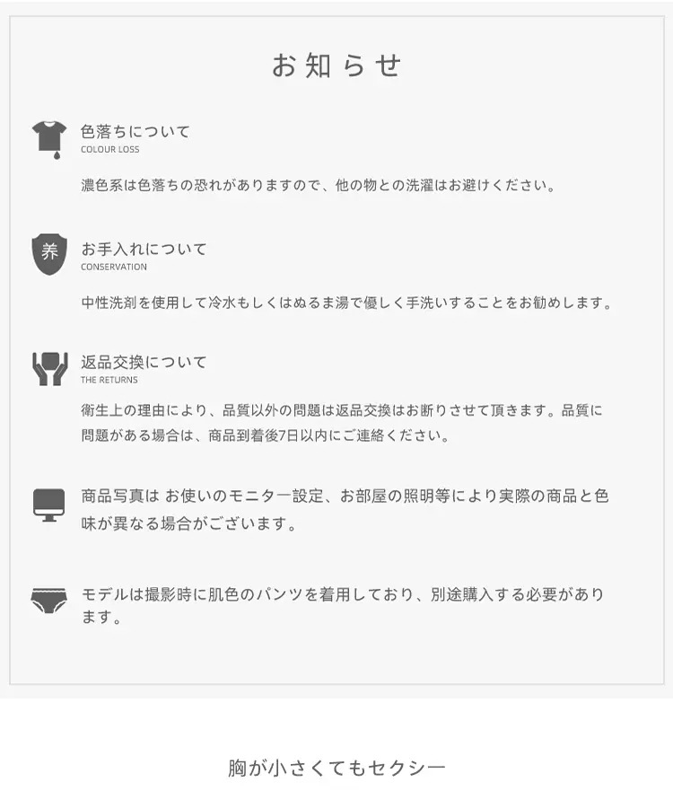 Nebula 無地 トライアングルカップ パッド ノンワイヤー ブラ＆ショーツ上下セット [4カラー]