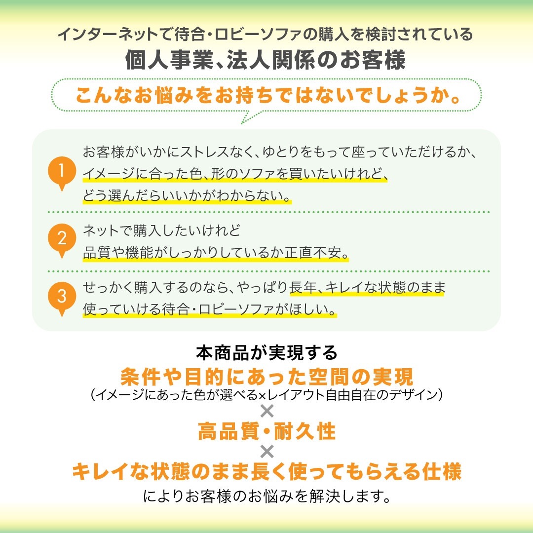 ファブリックカバーリングソファ 待合/ロビーソファシリーズ [Lily]リリィ 単品ソファ 背なし ブルー